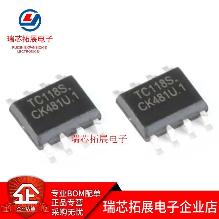 20pcs original new TC118S SOP-8 single channel flow motor driver chip