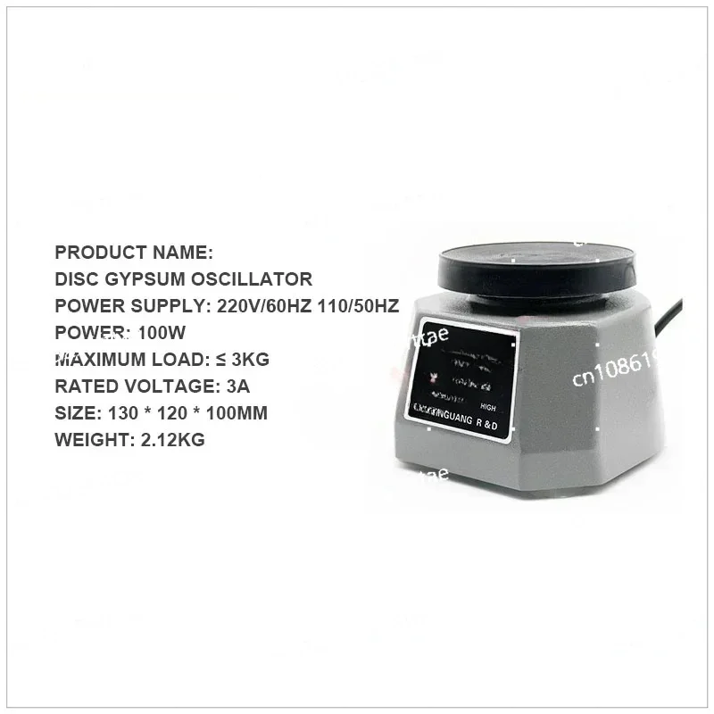 Dental Plaster Vibrator 110V/220V Round Small Gypsum Variable Intensity Shaker Oscillator Dental Lab Equipment