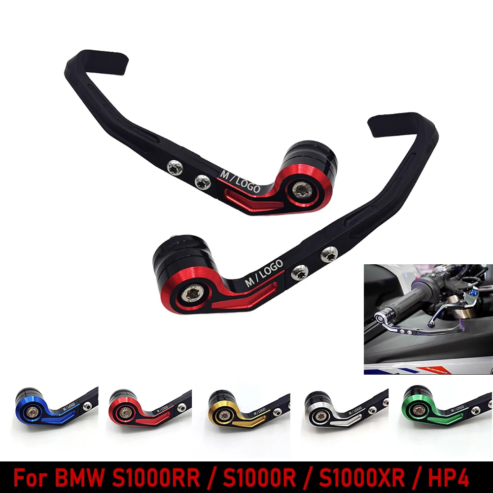 Высококачественная тормозная ручка мотоцикла защищает для BMW S1000RR S1000R S1000XR HP4 из алюминиевого сплава Pro, аксессуары для защиты рук