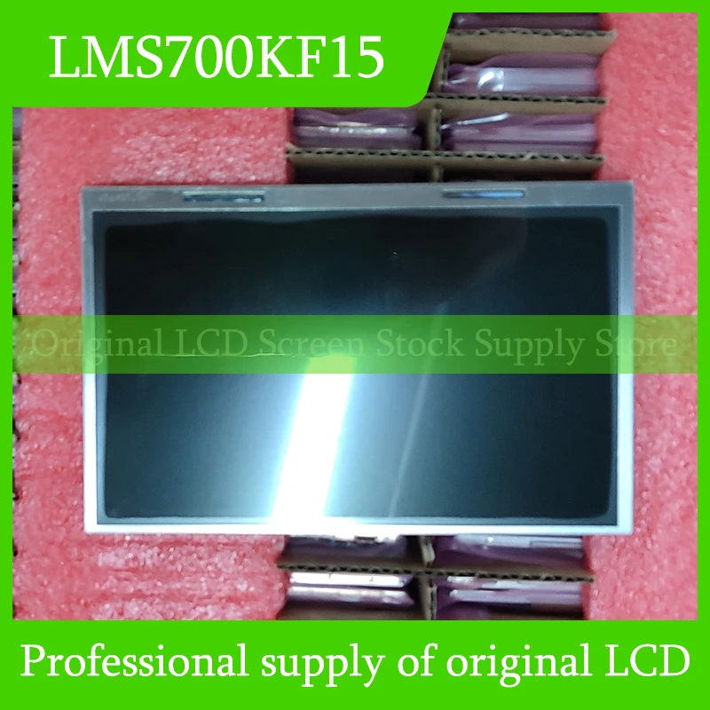 

LMS700KF15 7.0-inch LCD display Fully tested and fast shipping