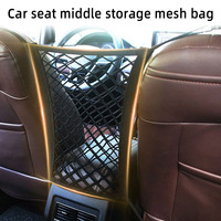 1Pc Universal Elastic Polyester Car Truck Seat Mesh Storage Net Bag with Hook Between Seats Organizer Holder Pocket