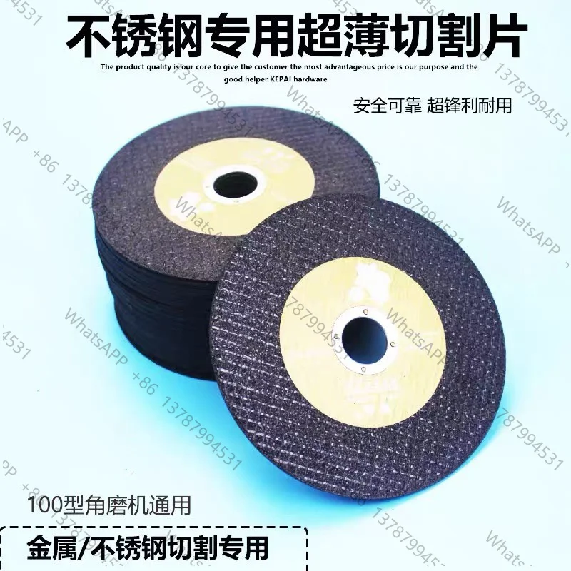 5-30pcs 4 Inch 105mm Out diameter Grinding Wheel Inner diameter 16mm Grind Disc Cutting Round Disc For Mini 100mm Angle Grinder