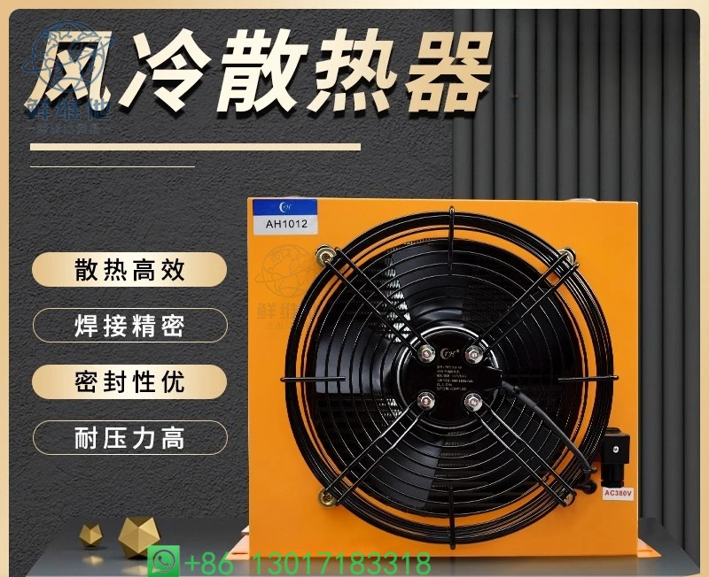 

Воздухоохладитель гидравлического масла Строительная техника Охладитель гидравлического масла Бортовой кран Модифицированный радиатор системы топливного бака