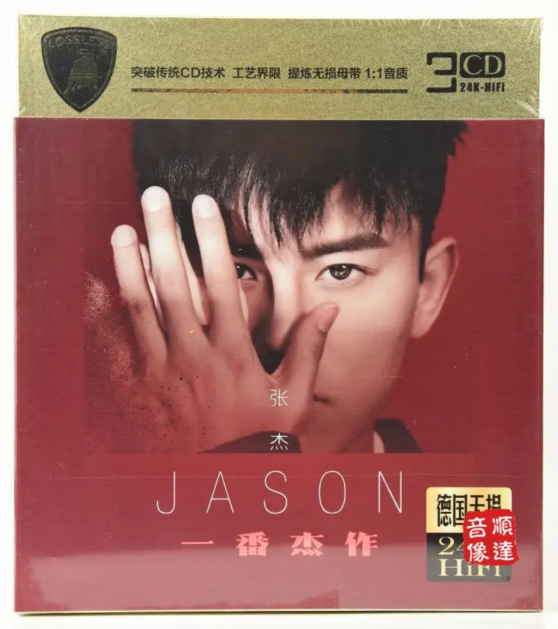 Zhang Jie Jason Zhang Music Album Collection Record 3 CD Disc China Male Singer Album Popular Song Book Disc