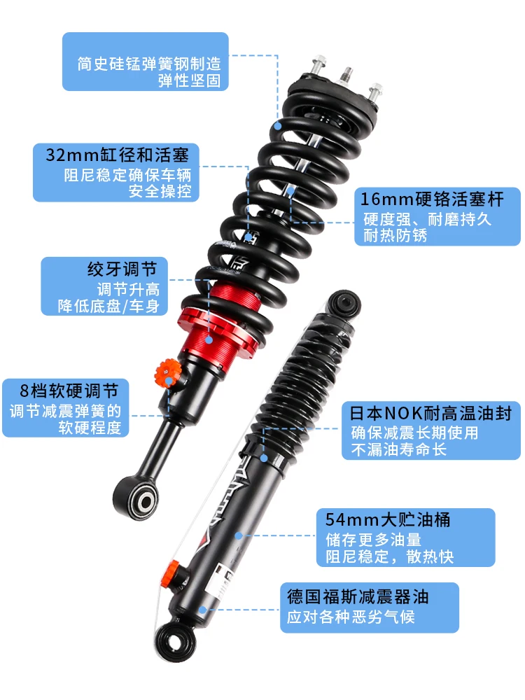 For tank 400Hi4T Black Mamba shock absorber Nitrogen oil pressure shock absorber 1.5 inch/2 inch height increase off-road