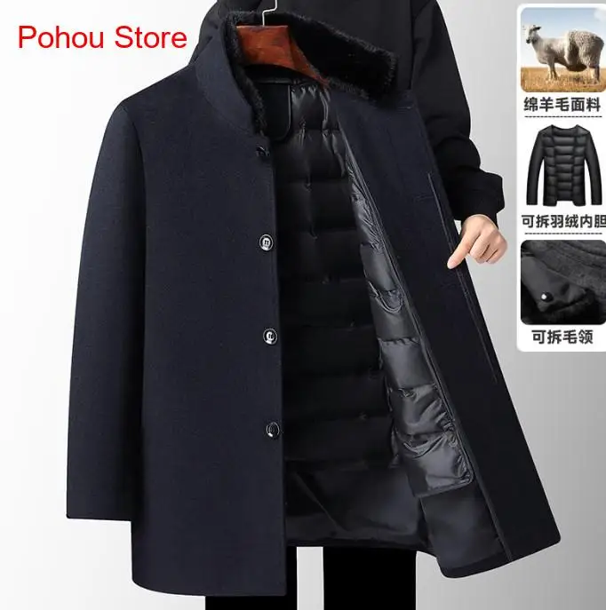 Mens Trench Coat Long Overcoat Men England Style Wool Coat Men Thick Detachable Duck Down Liner Woolen Coat Mens Winter Warm