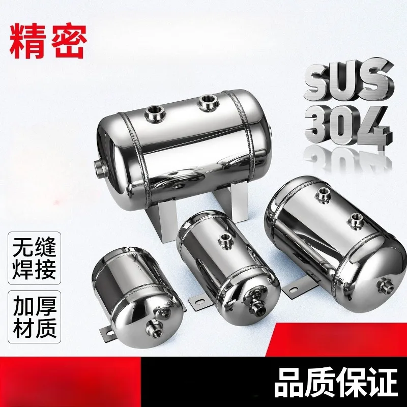 Mini Stainless Steel Air Tank Small Pressure Vessel Vacuum Receiver Tank Air Compressor