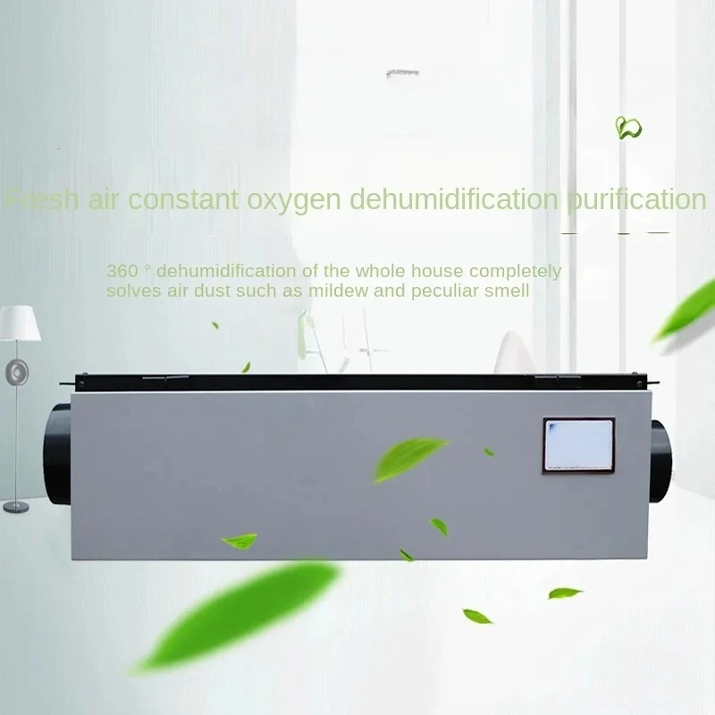 Fresh air purification dehumidifier, constant humidity machine, industrial and commercial hygroscopic and dehumidifying machine