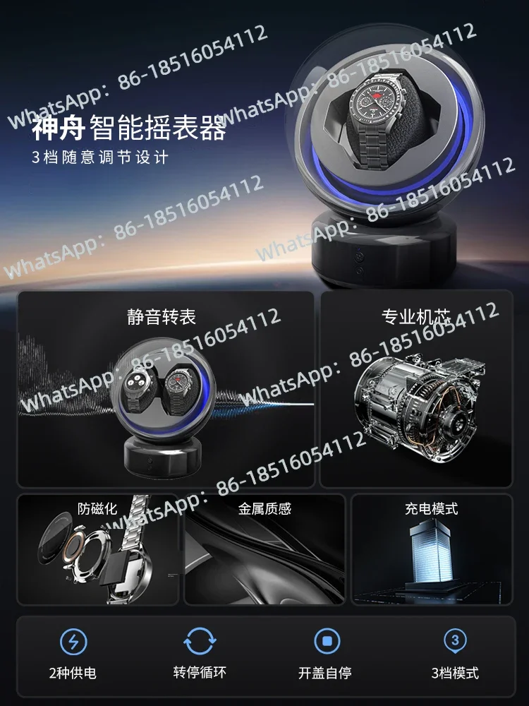 Fully automatic mechanical watch household automatic small meter turner non-magnetic professional winding watch box storage box