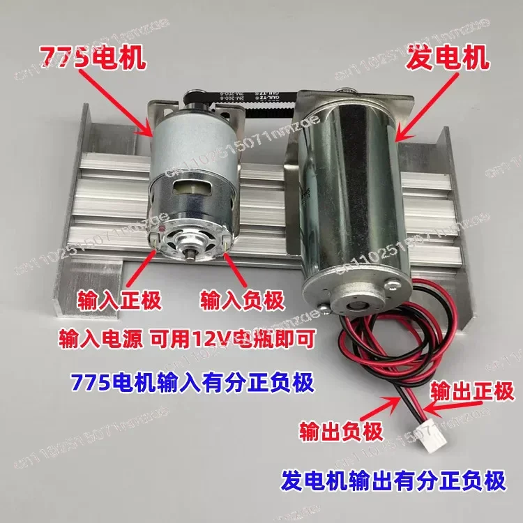 Micro DIY High Voltage Generator 220V Dual Bearing Silent DC High Voltage DC Motor  Rechargeable