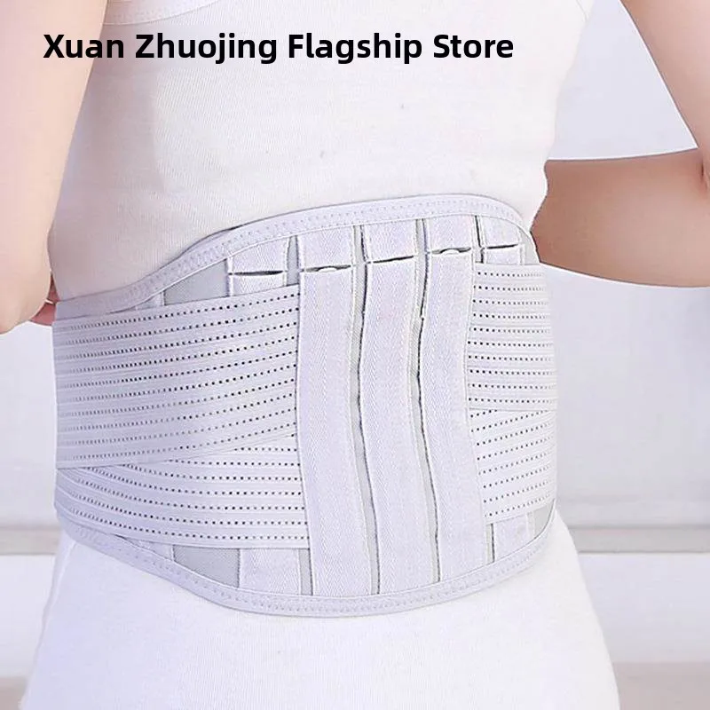 

Warm Waist Supportive Belt Removable Steel Plate Unisex Sports Waist Protector Adjustable Comfortable Health Care Bandage