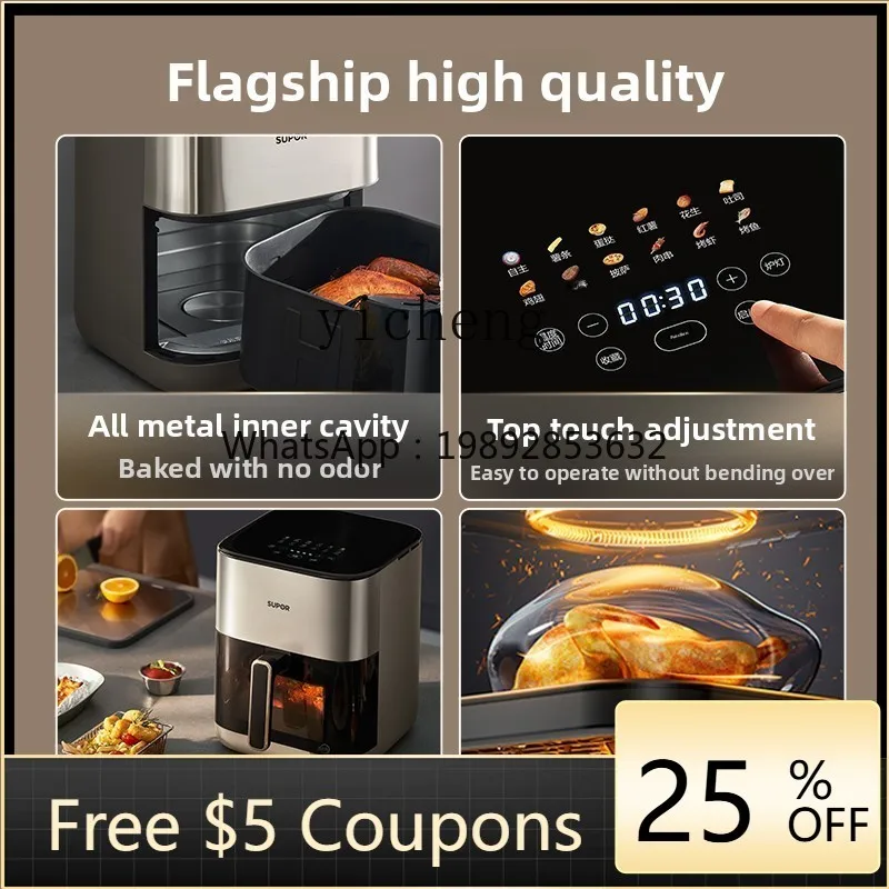 

air fryer household large-capacity multi-functional oven integrated new electric fryer