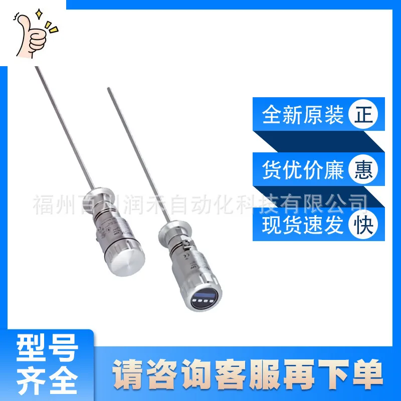 SICK SICK level sensor LFP0400-G1 *** point type, continuous type 1052069 new originalIn stock and genuine