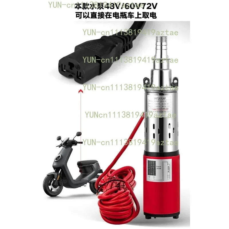 Solar DC Brushless Screw Submersible 12V 36V 48V High Lift Farm Irrigation