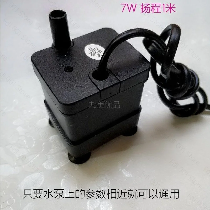 Air conditioning fan Cooling fan for HK-377 Water cooling fan Mobile air conditioning Submersible 7W water pump