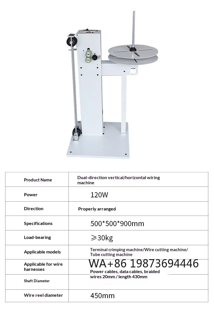 Horizontal Vertical Dual-Purpose Automatic Wire Winding Machine, Intelligent Inductive Type 220V