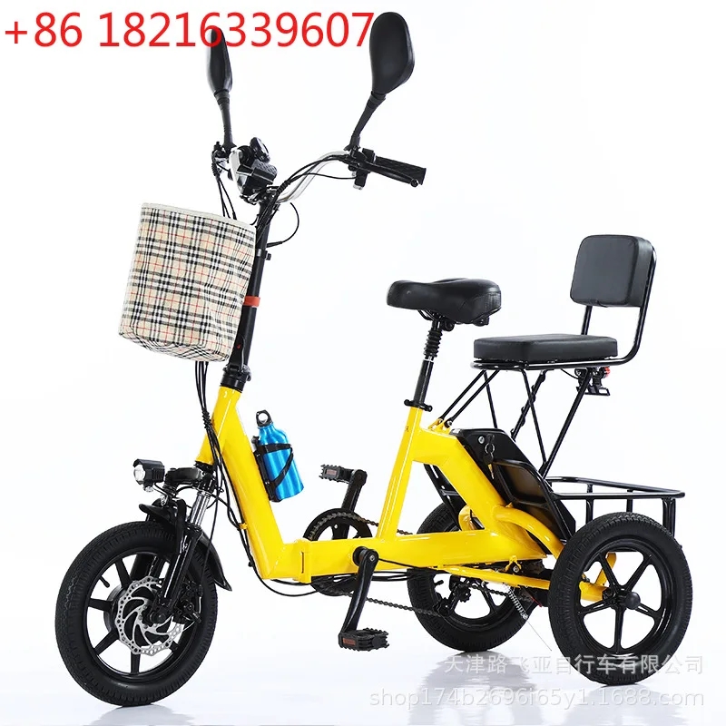 YAO mini lithium battery small folding battery power tricycle adult pedal electric