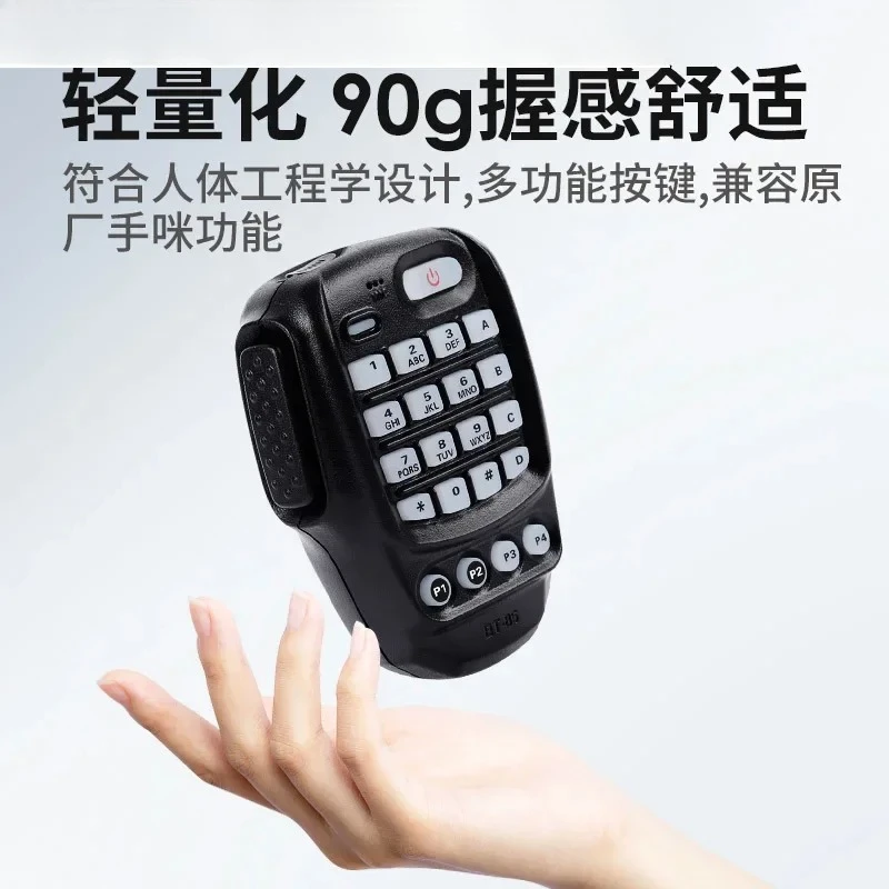 Wireless hand, suitable for vehicle station FTM-300DR 6000R 500DR