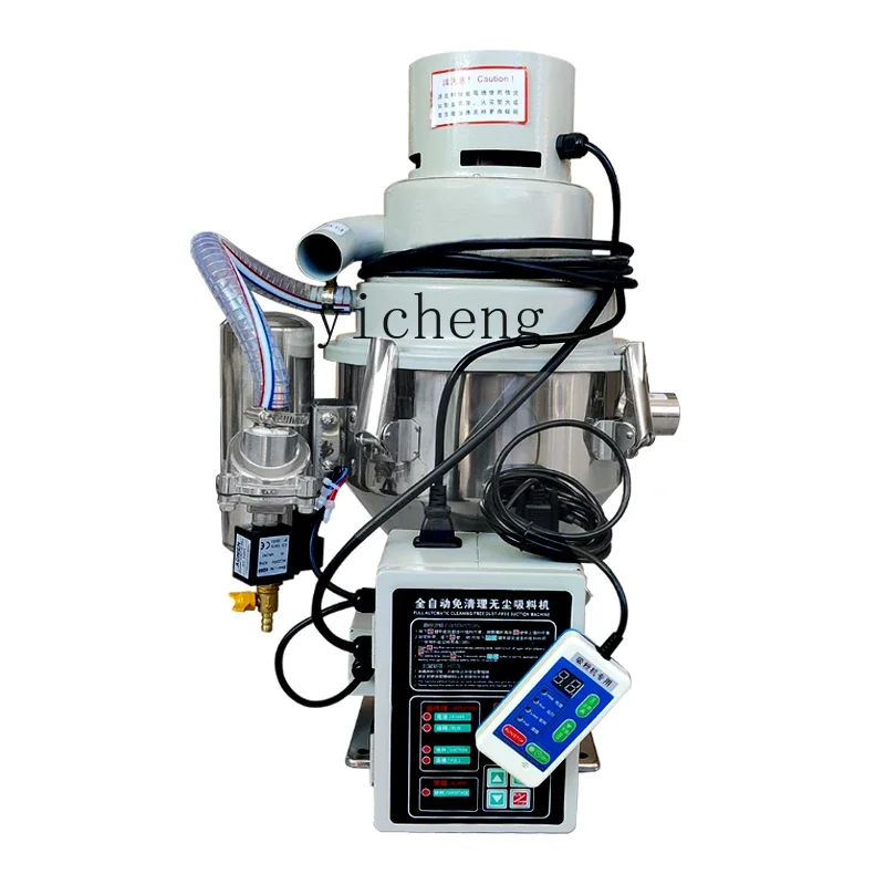 TQH European chemical automatic cleaning integrated dust-free suction machine powder particle feeding machine injection molding