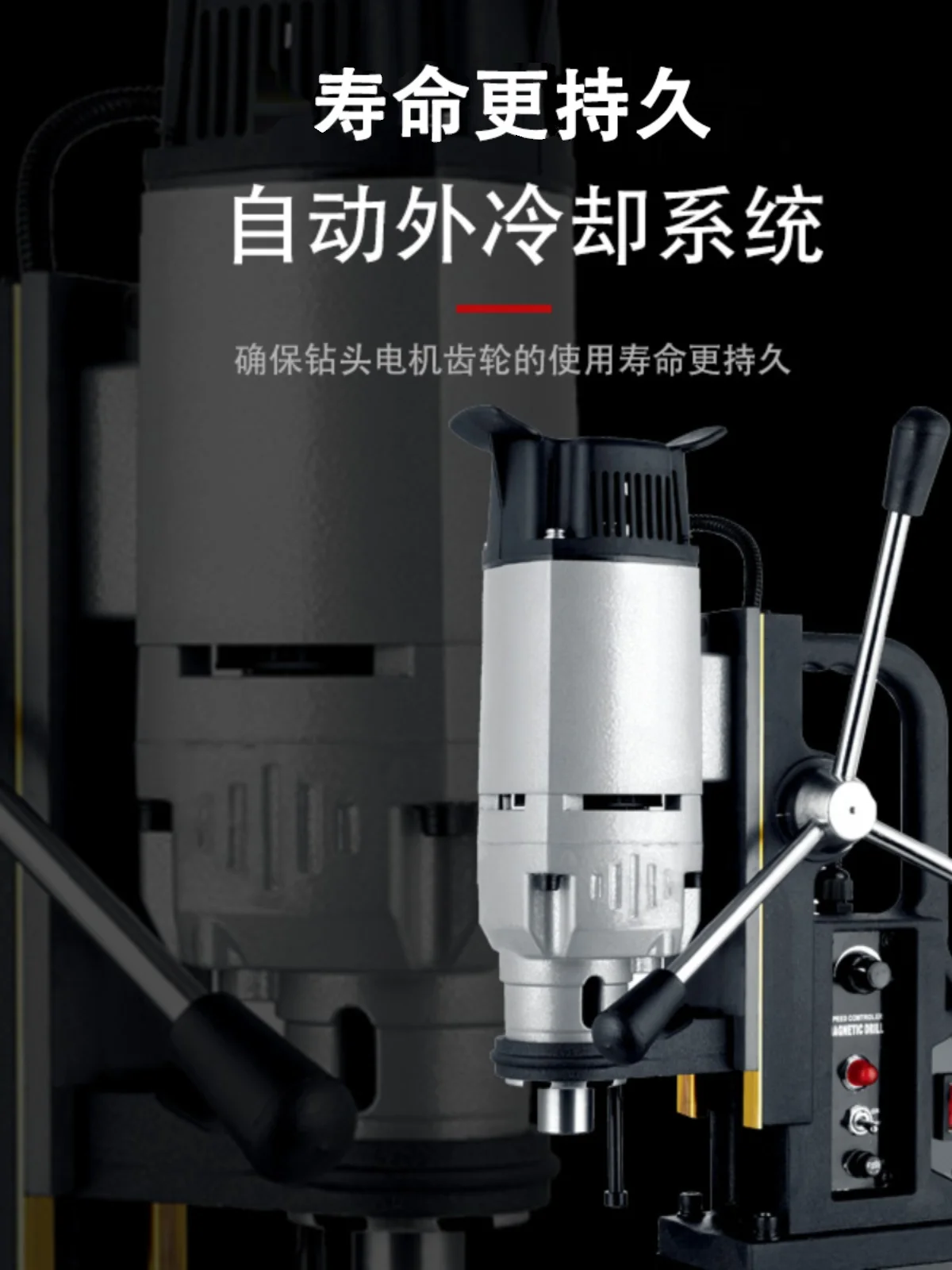 Industrial grade magnetic base drilling rig suction iron tapping magnetic drill speed regulation forward and reverse rotation