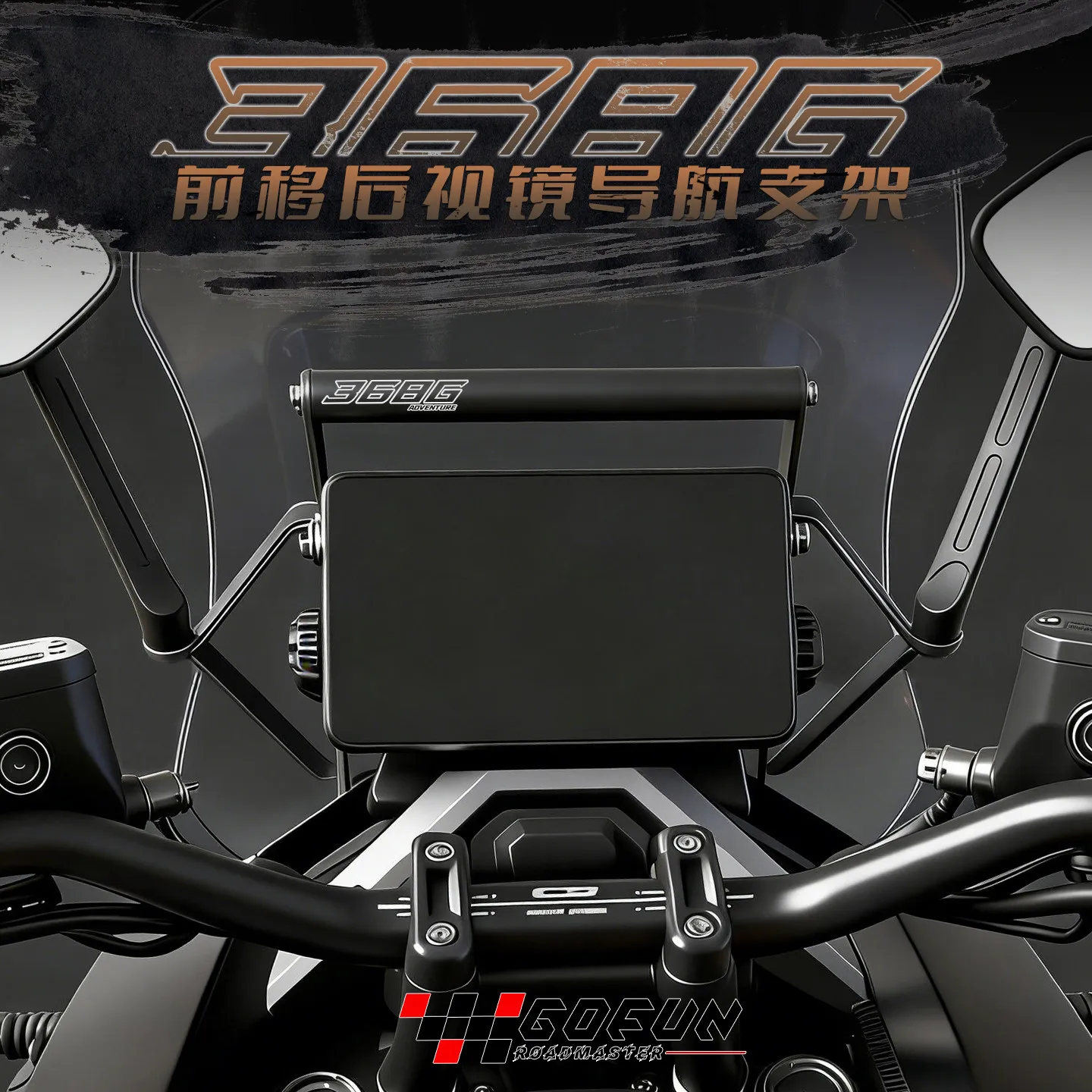 2026 NEW For ZONTES 368G ZT368G 368 G Parts Motorcycle Mobile Phone GPS Mount Navigation Bracket Rearview Mirror Accessories