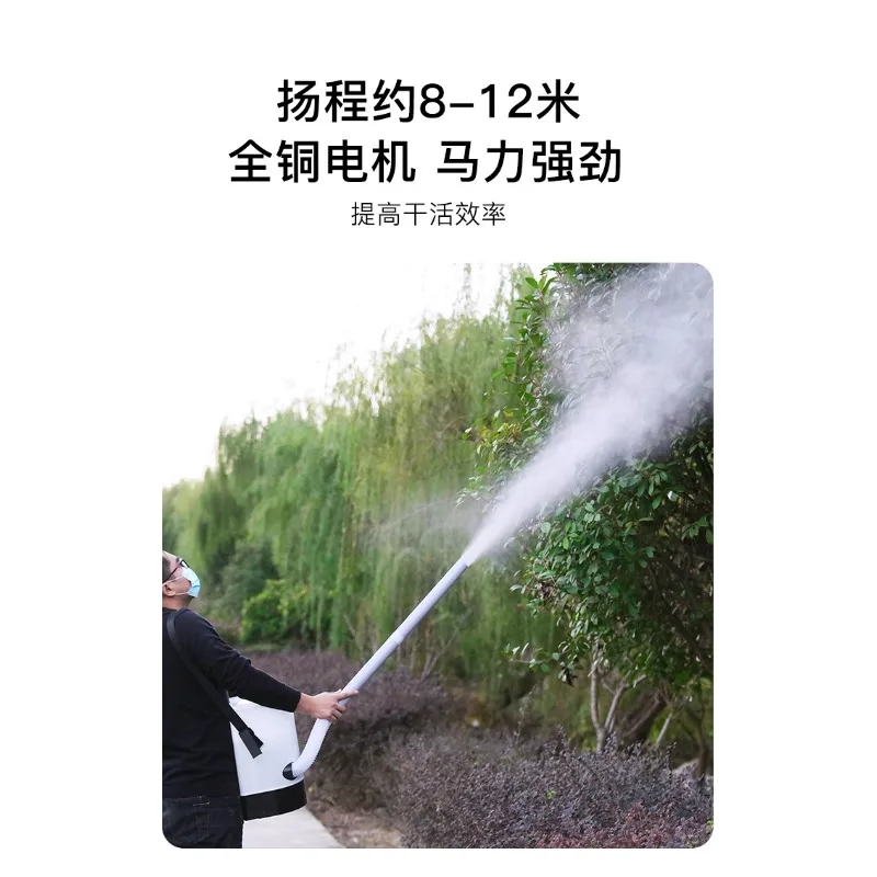Portable Electric Powder Sprayer Breeding Greenhouse Orchard Disinfection and Sterilization Dust Prevention High-power Lithium
