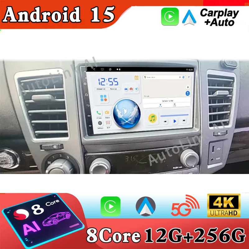 7 inch Head Unit For Ssangyong Rodius Turismo Stavic 2013+ Car Radio Android Auto Multimedia Video Player GPS Navigation No 2din