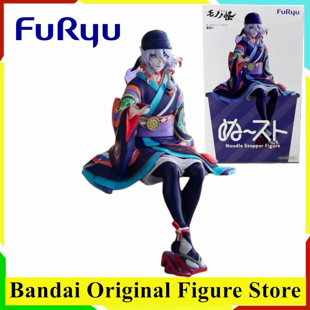 Figura de Acción Original de FuRyu, del Anime Mononoke, con Paraguas de Papel, Modelo de PVC de Kusuriuri, Colección Figuarts