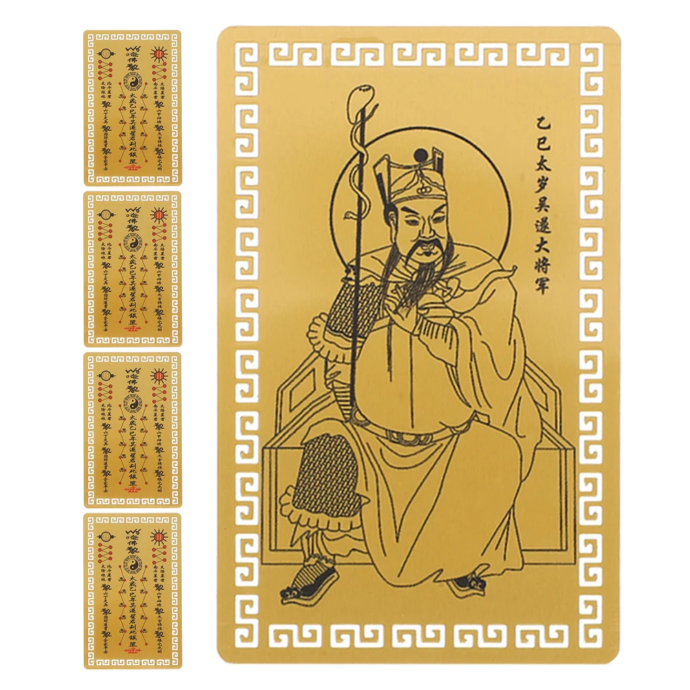 

5 Pcs Tai Sui Gold Card Chinese Amulet Aluminum-magnesium Alloy Feng Shui Luck Decor Blessing Card For Protection