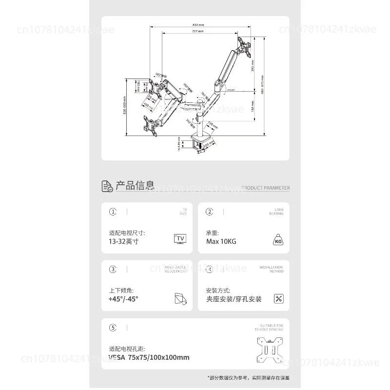 Dual-screen Monitor Screen Lifting Is Suitable for 13-32 Inch Computer Screen Gas Spring Computer Bracket
