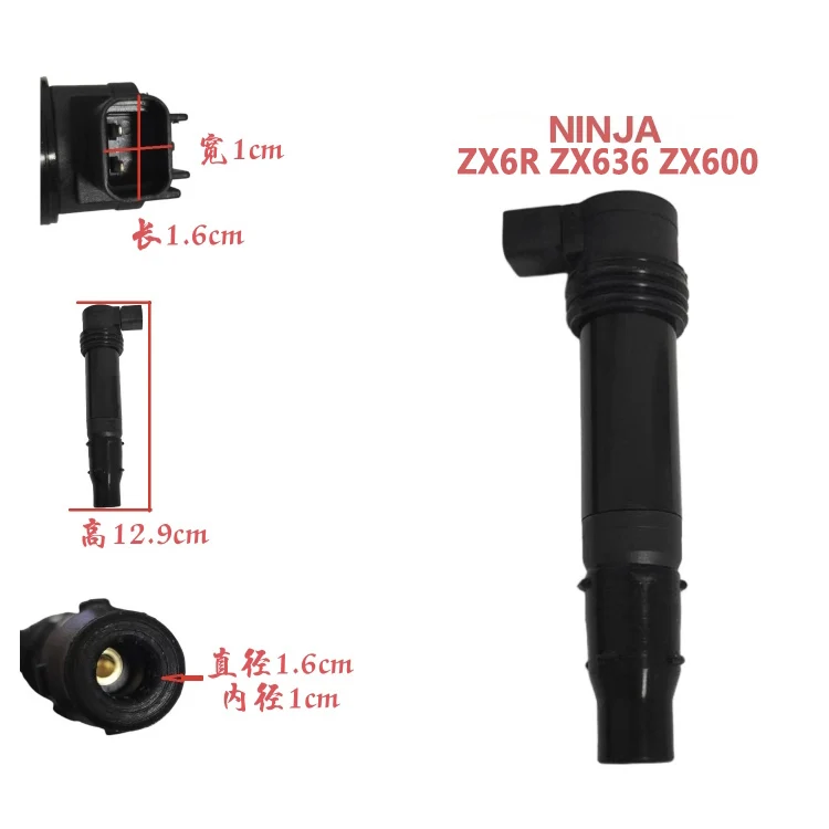 Ignition Coil Assy for KAWASAKI Nijia Z250 Z750 Z900 Z1000 ER6N ER6F ZX6R ZX636 ZX600 Tiger 800