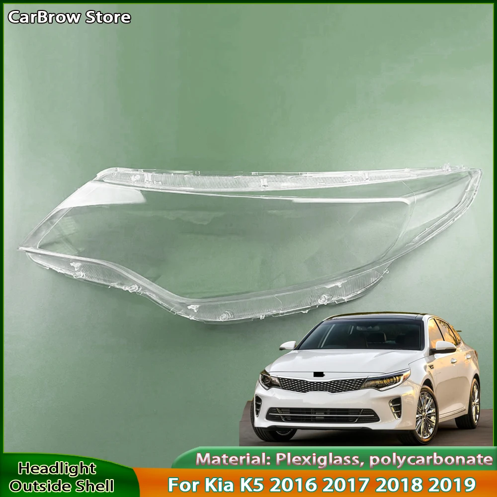 

Для Kia K5 2016 2017 2018 2019 крышка передней фары прозрачные абажуры корпус лампы маски абажур линзы из плексигласа