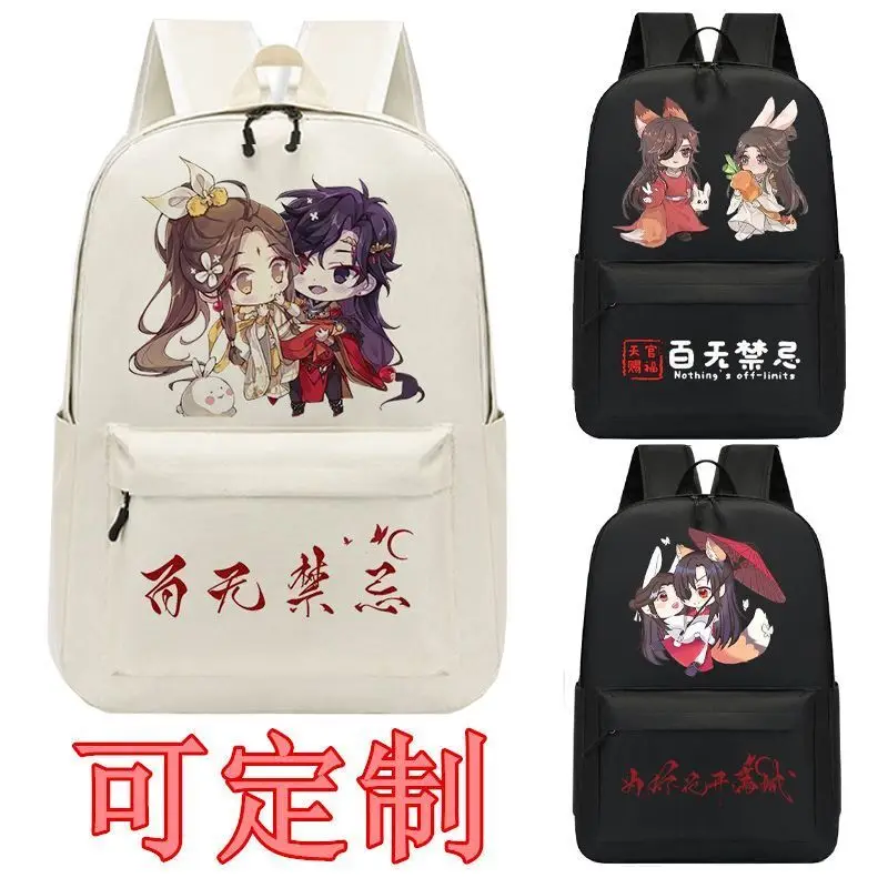 

Tian Guan Blessing INS Style Anime Boys Girls Elementary Middle School Students Backpack With Spine Protection, Ultra-Light A