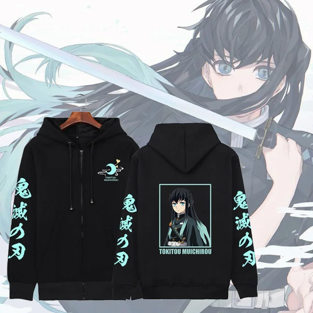 Japanese Anime Demon Slayer Plus Size Zipper Hoodie Women Sweatshirts Cartoon Tokito Muichiro Zip Jackets Unisex Streetwear