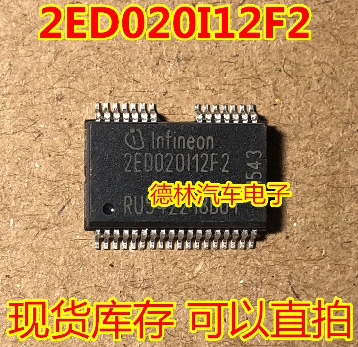 Free shipping  2ED020I12-F2 2ED020I12F2 SSOP36     10PCS