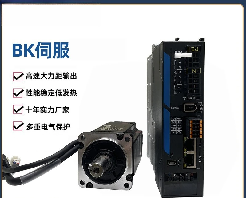 Servo Motor Motor Servo Drive Bus Pulse Series 700w Servo Drive Set