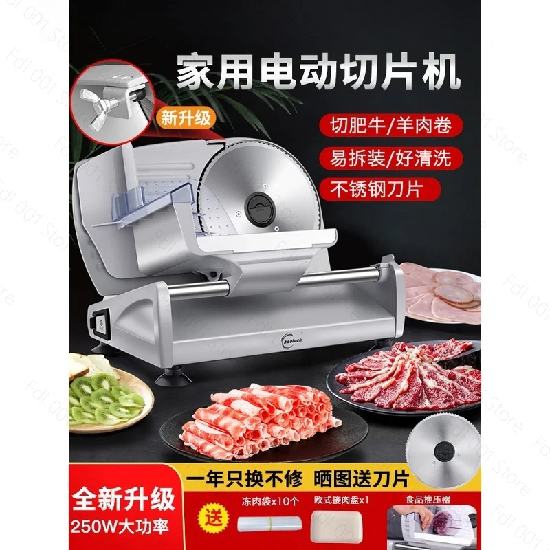 Mini Electric Meat Slicer Home Frozen Beef Lamb Roll Cutter Adjustable Thickness Slicer