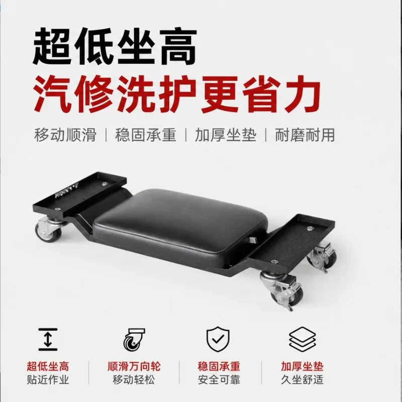 Multi-function Car Repair Creeper Stool with Swivel Casters Thick Cushion Storage Tray