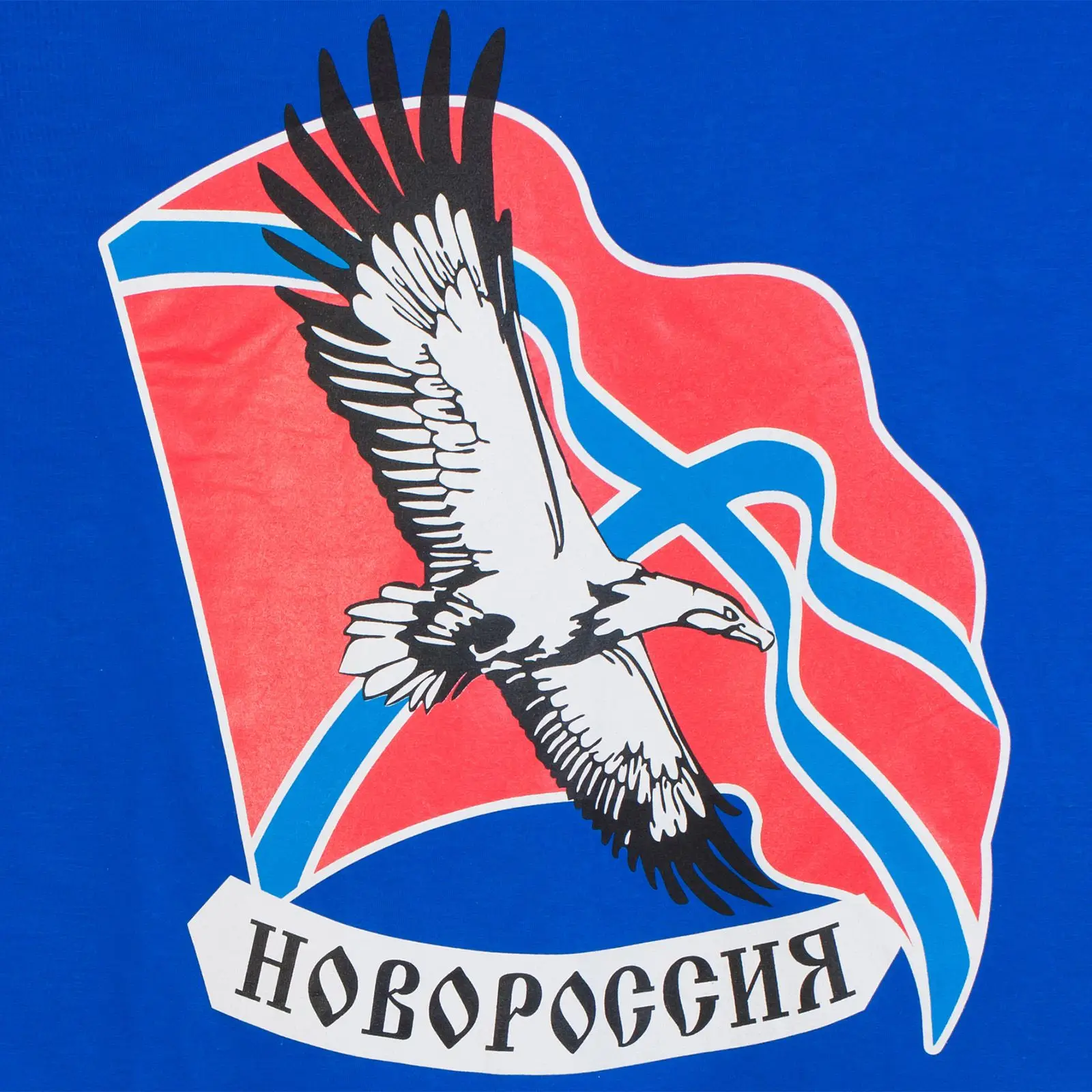 Novorossiya – T-Shirt à manches courtes et col rond pour homme, estival et décontracté, 100% coton, taille S-3XL