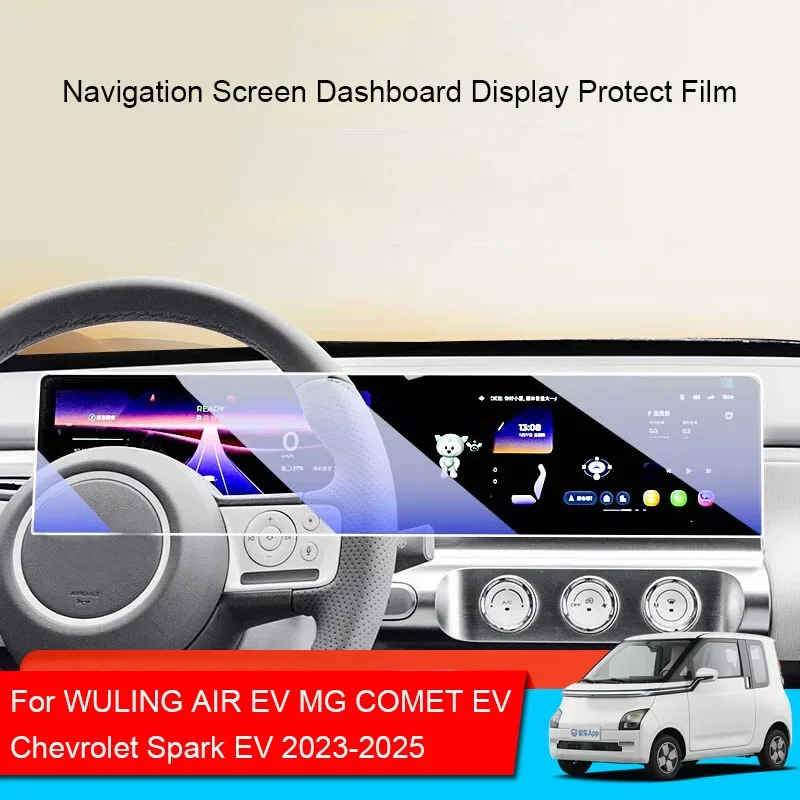 سيارة لتحديد المواقع والملاحة شاشة المقسى فيلم لوحة القيادة عرض ملصق ل WULING AIR EV MG كوميت EV شيفروليه سبارك EV 2023-2025 #2
