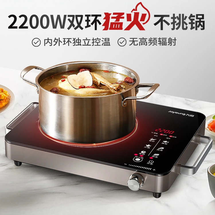 electric ceramic stove, household hot pot, stir-frying, high-power induction cooker, multi-function all-in-one battery stove