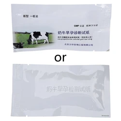 2024 New Pregnancy Test Paper Non-reusable Progesterone Colloidal Gold Test Cassette Livestock Animal Pregnant Detection Tool