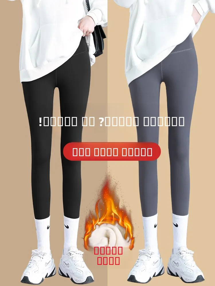 بنطلون يوجا نسائي عالي الخصر من ثينيد، بنطلون تنحيف للخريف والشتاء، ملابس خارجية من البوليستر بطول ثمانية أرباع...