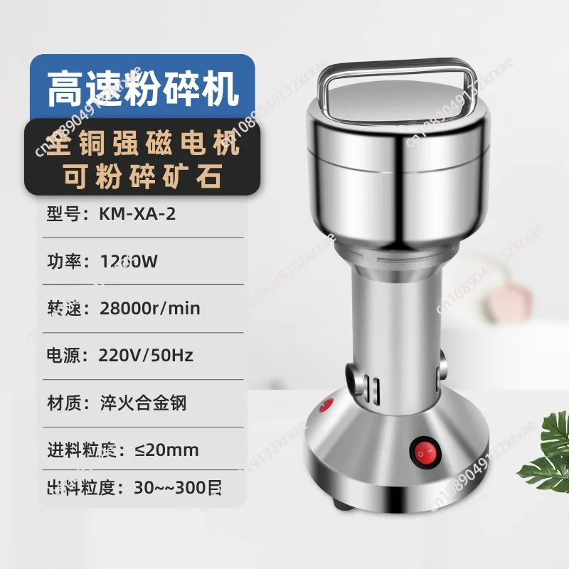 Coal ore cement block crusher grinder industrial crushing mill