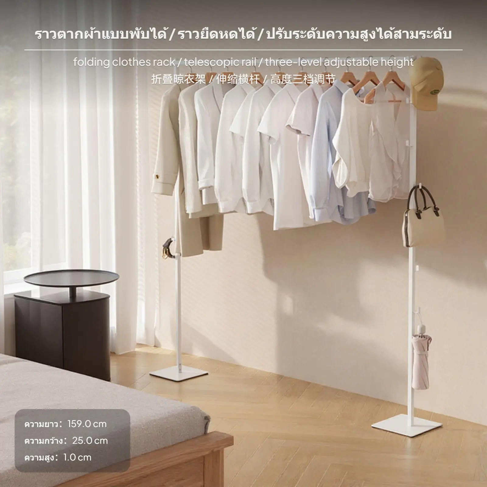 Sturdy Folding Drying Rack Retractable Rods Spacious Coat and Blanket Hanger Carbon Steel for Indoor Space