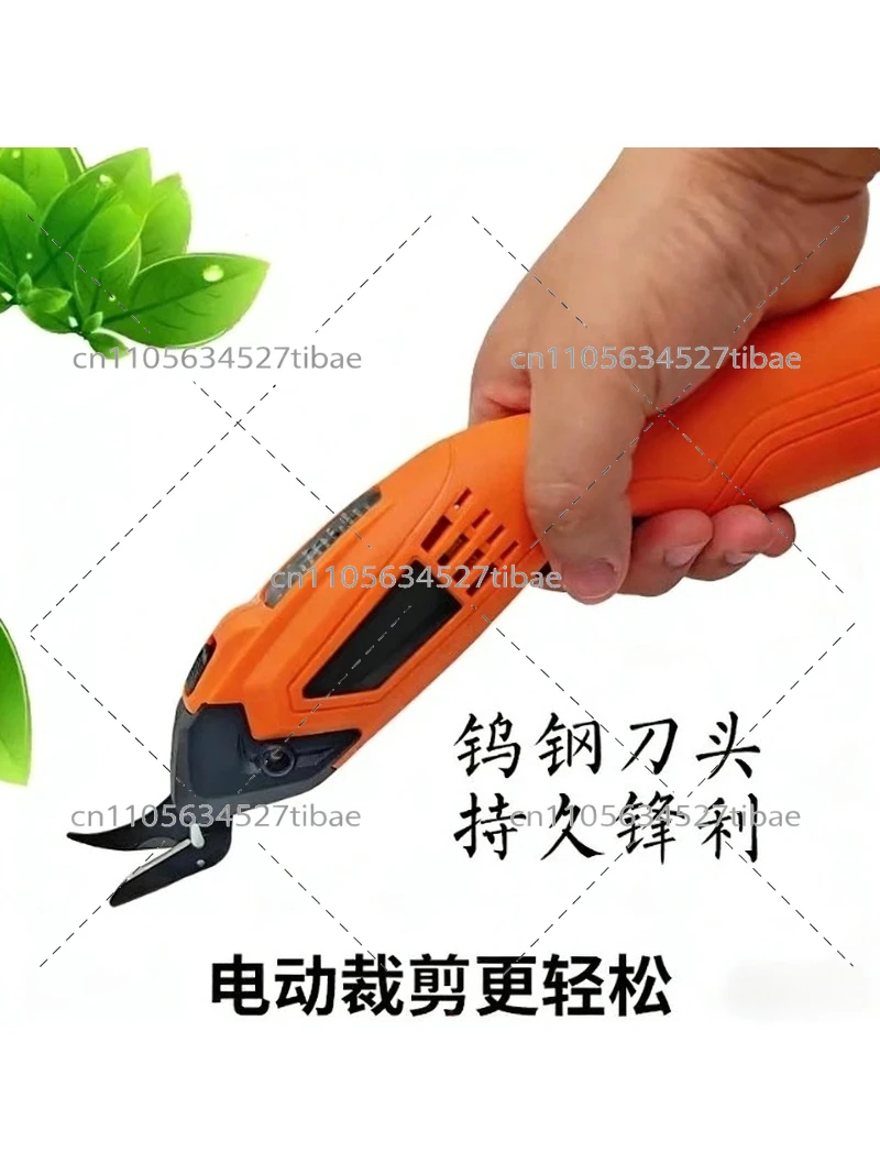 Electric tailor special rechargeable cloth cutting machine cutting machine Lithium battery scissors