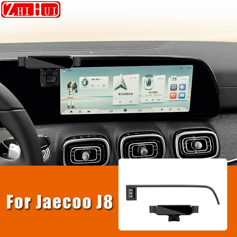 For Jaecoo J8 2024 Car Styling Mobile Phone Holder Central Control Display Screen Mount Gravity Bracket Stand Auto Accessories