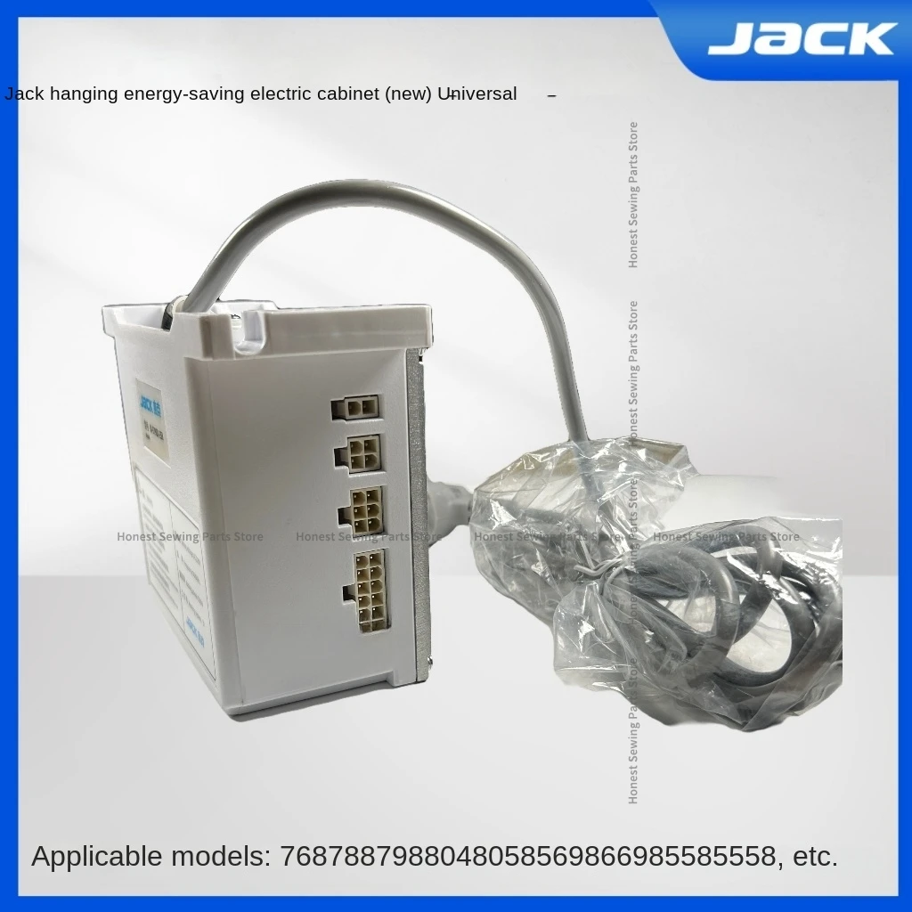 Original Lower Hanging Energy-Saving Electric Control Box 220v for Jack 5558 768 788 798 804 805 8569 8669 Overlock Interlock