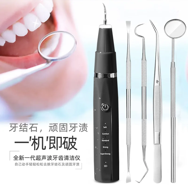 Ultrasonic dental cleaner, household electric dental cleaner, removes tartar and whitens teeth