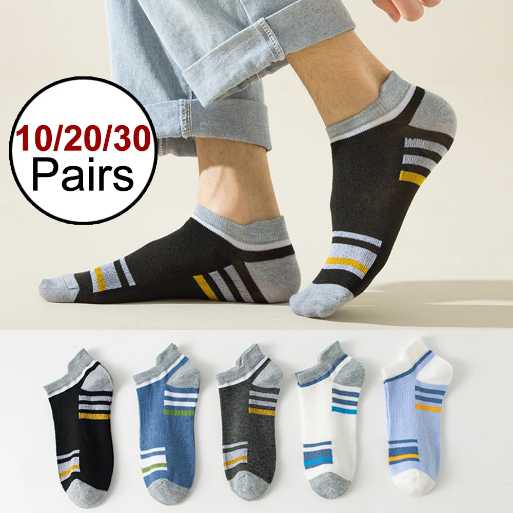 

10/20/30 пар мужских спортивных носков до щиколотки, модные полосатые удобные дышащие повседневные носки с защитой от запаха, впитывающие пот